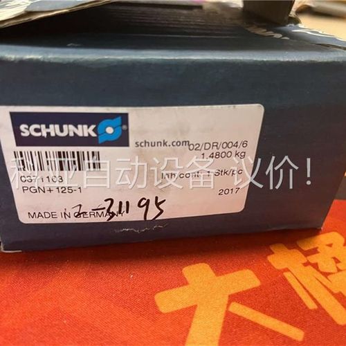 雄克/SCHUNK 夹爪 PGN+125-1 0371103(议价)