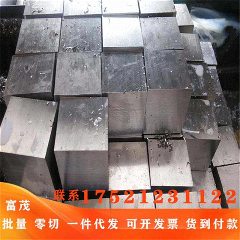 GH3600耐腐蚀高温合金棒材 毛细管 GH2036铁镍合金板 精密无缝管
