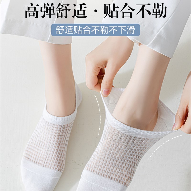 好货船袜子女夏季薄款不掉跟防滑脱浅口纯棉短袜夏天一次性无骨隐
