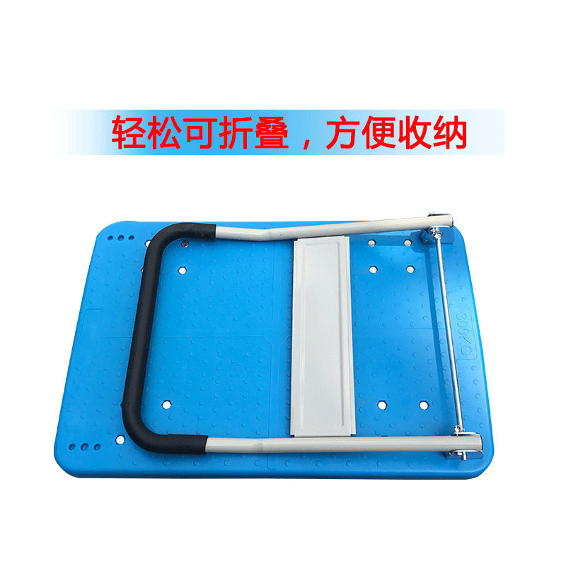 好货简易家用迷你小型手推车搬运拉货轻便多功能折叠便携式塑料平