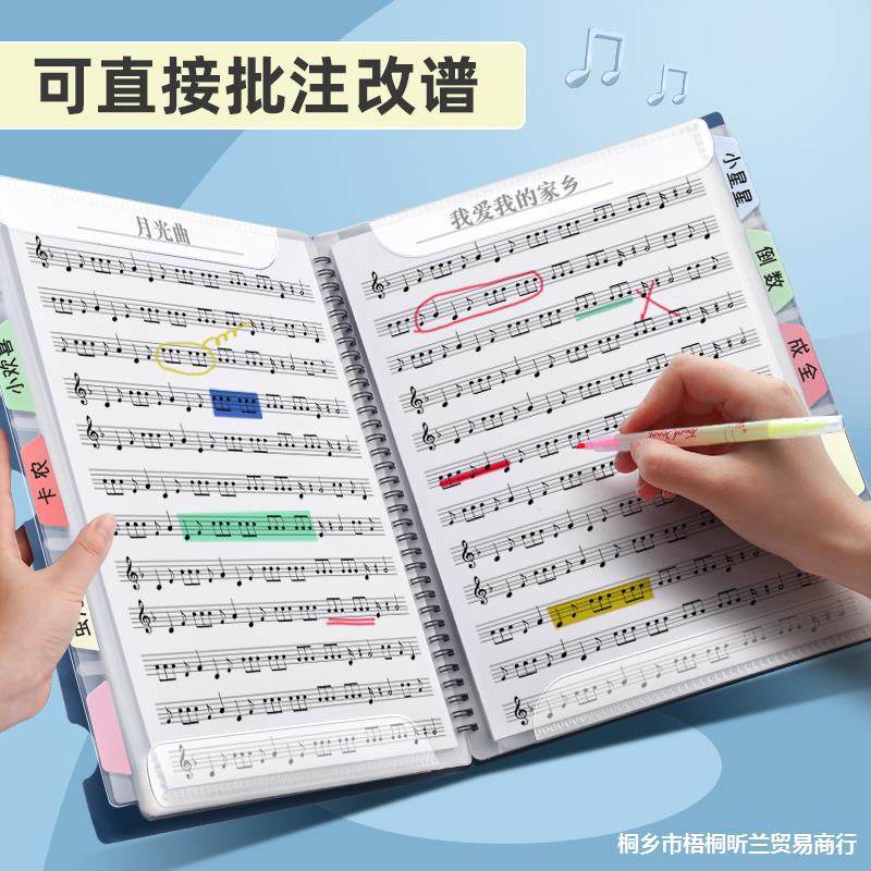 乐谱夹谱夹子文件夹不反光可修改透明插页架子鼓钢琴谱子夹册活页
