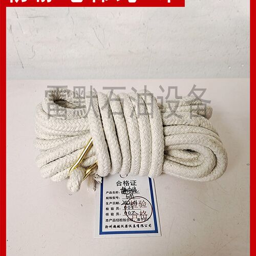 极速防静电棉绳防爆内置铜线汽柴油取样器取样绳5-50米油罐油样采