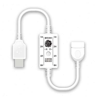 极速礼信通USB循环定时器计时开关鱼缸水泵浇花浇水灯自动间歇通