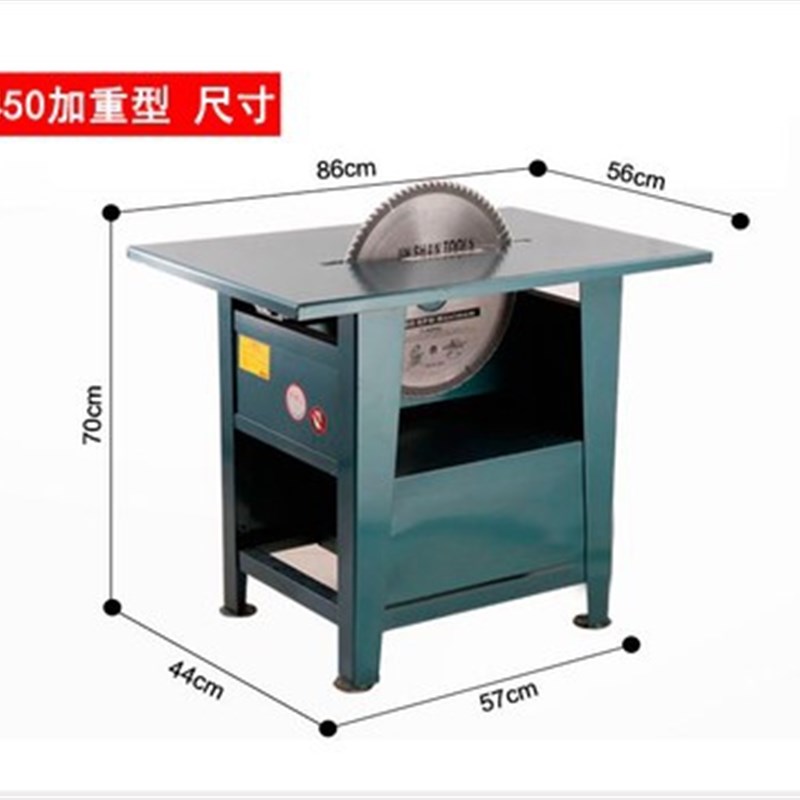好货。。大功率木工台锯电锯台式圆盘锯推台锯开料机木材切割a锯