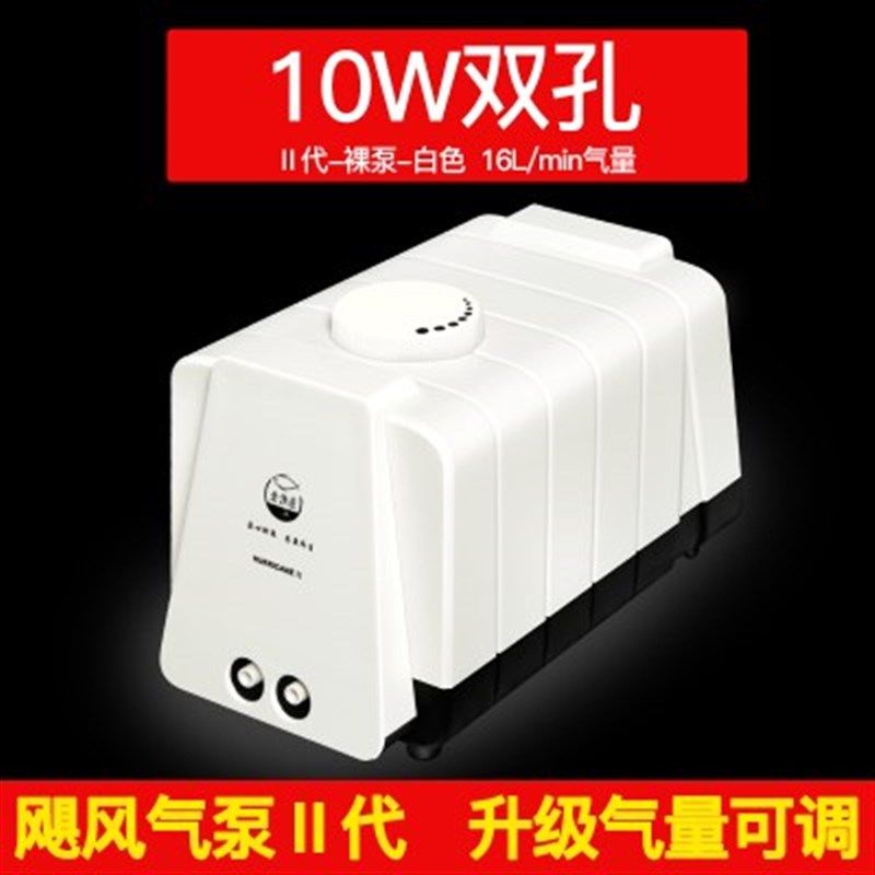 新品老鱼匠鱼缸氧气泵超静音冲养机增氧机增氧棒小型养鱼10瓦打充