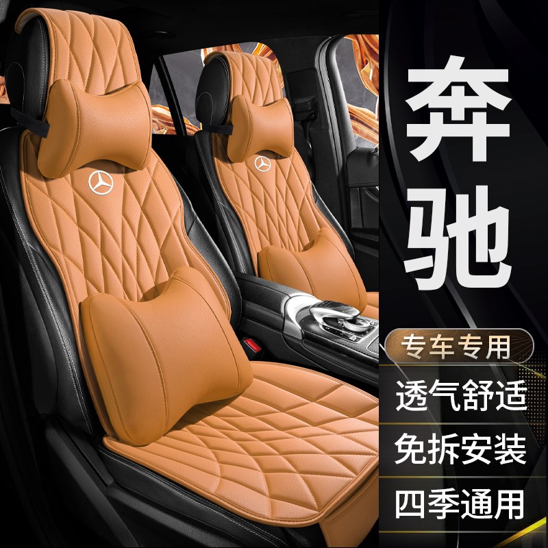 好货航空级新款奔驰专用打孔皮马鞍垫汽车坐垫专用座垫四季通用薄