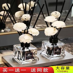 2pc Home Fragrance Scent Diffuser Sticks room Air Freshener