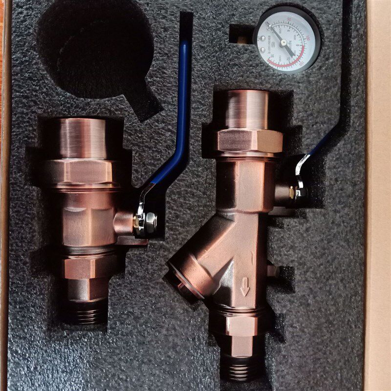 极速PERT地暖分水器配件过滤器阀纯铜三位一体混水阀进出水球阀压