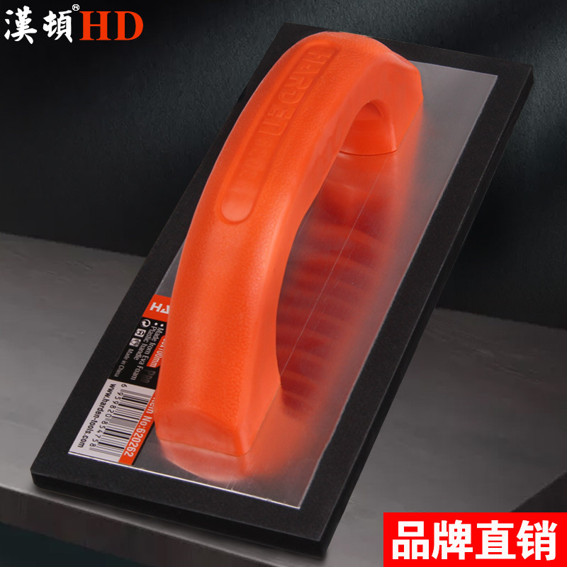 极速汉顿海绵镘刀美缝填缝剂压缝刀瓷砖抹泥板马赛克勾缝刀批批土