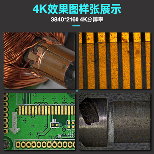 新品 奥斯微4K高清视频专业工业电子显微镜高倍4K画质测量拍照录像