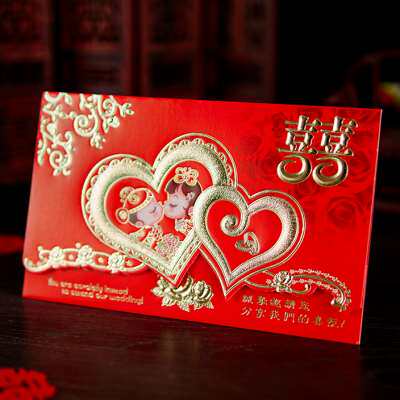 极速结婚喜帖中国风创意喜帖婚庆用品中式请柬婚礼个性定制婚宴邀