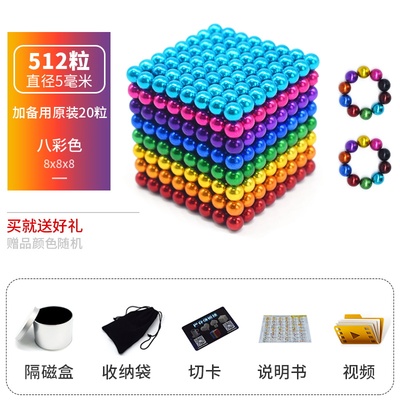 新巴克球10000000颗便宜磁力棒魔力珠豆磁铁吸铁八克球100Z0益品