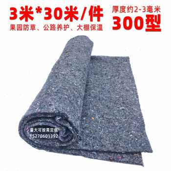 极速防撞毛毯途运输毯搬家保护品防寒保温包装运输土厂长大棉被家
