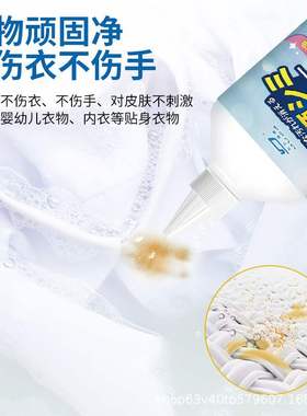 Stubborn sta cleaning clothes, removing oil sta clothes, re