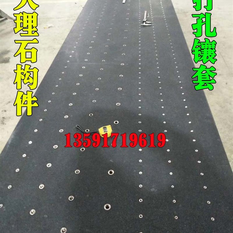 好货大理石平台检测平台,花岗岩构件打孔镶套,铸铁方箱直角尺斜垫