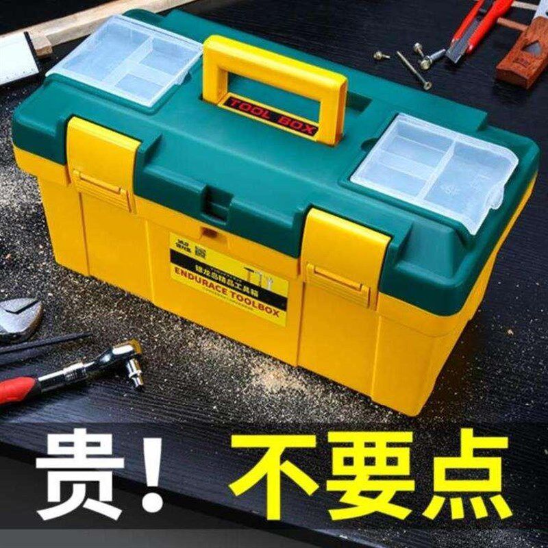 好货车载整理箱车用箱塑料汽车工具包可叠加不生锈多用储物箱扣耐