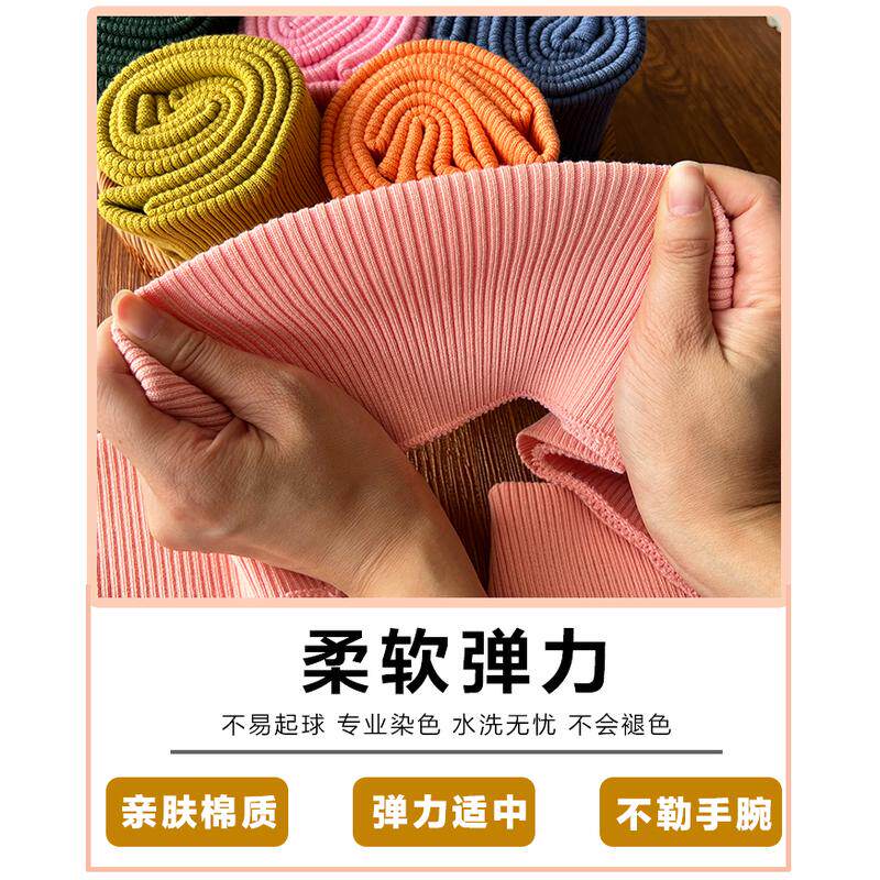 极速加厚下摆螺纹辅料羽绒服棉衣袖口领口罗纹布料松紧裤脚口接边