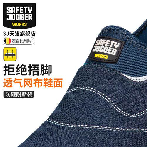极速劳保鞋男士夏季透气轻便防砸防刺穿钢包头超轻男款一脚蹬安全