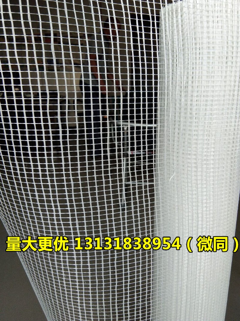 好货玻璃纤维网格布保温防裂网墙面防裂网装修网耐碱建筑防裂网铁