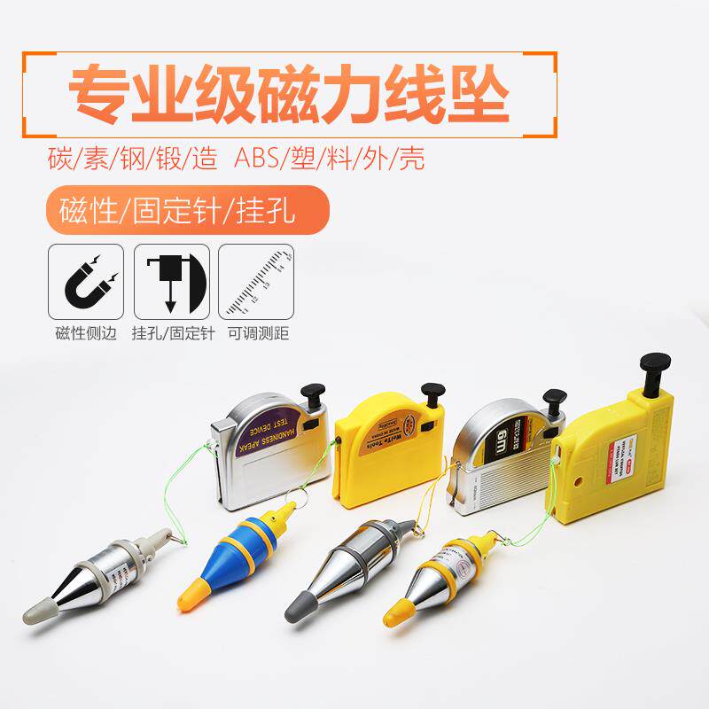 极速防线坠风长线弦线开工垂直放线接地神器配件通用仪器垂线工地