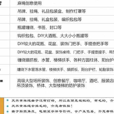 极速黑色粗麻绳黑麻绳装饰黑麻绳黑装饰绳黑绳子黑粗绳定制粗黑色