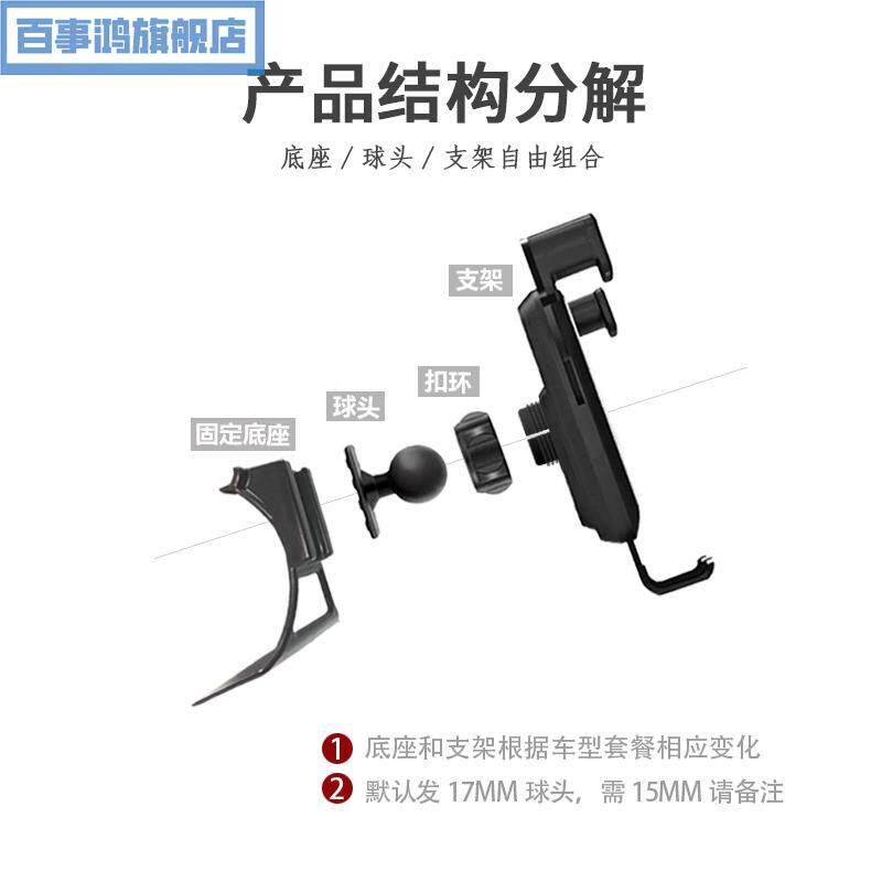 极速广汽传祺GS5/gs4plus专用手机车载手机支架车用导航底座配件