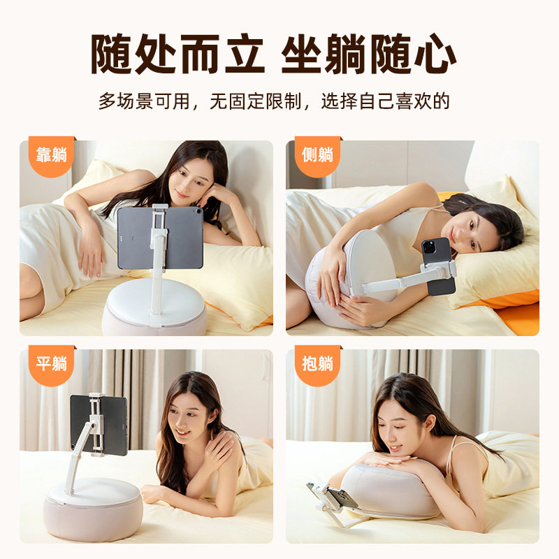 极速女生睡觉手机平板支架抱枕懒人床头沙发躺床上看玩手机神器抱