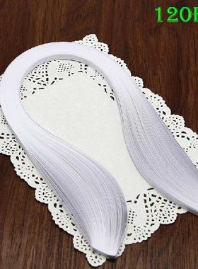 120pcs 5mm White DIY Paper Folding Paper Art Quilling