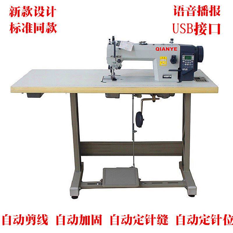 极速电脑同步缝纫机标准款0303自动剪线DY车皮革箱包工业缝纫机