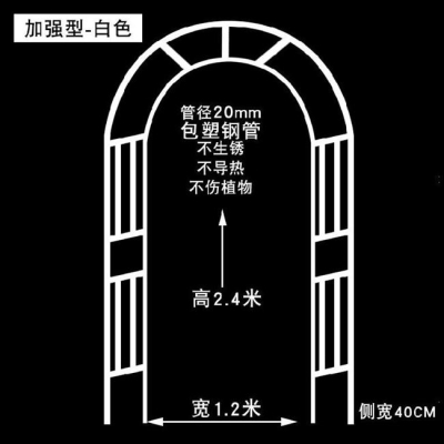 花架护栏花园支撑架葡萄路引室外庭院铁艺户外铁栏杆花卉布置婚庆