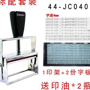 机打生产日期大出厂日期打码 机手持编织袋日期喷码 纸箱打码 新品 机