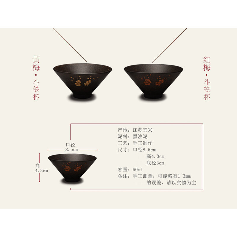 汉唐茶具斗笠杯 紫砂单杯手工主人杯品茗杯原矿功夫茶具小茶杯