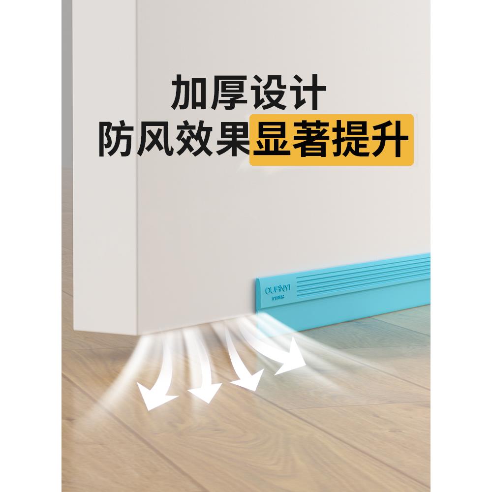 门底密封条门底缝专用门缝密封条底部进户门门窗缝隙防风隔音神器