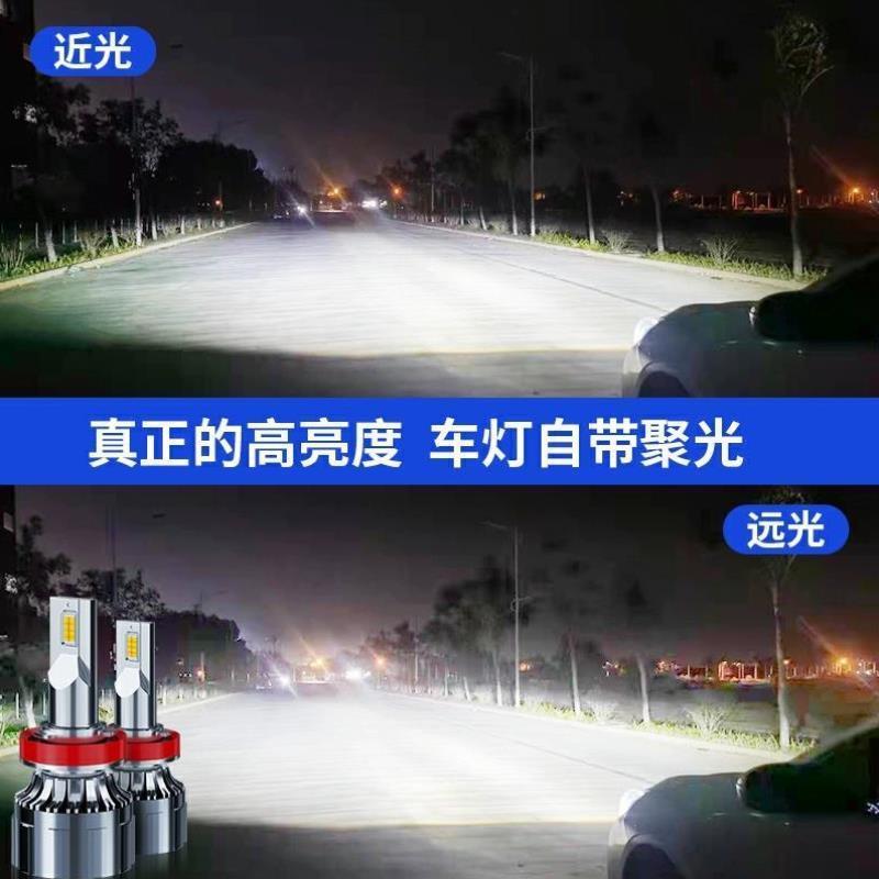 适用于吉利金刚LED激光大灯改装远光近光财富超亮cross汽车灯泡