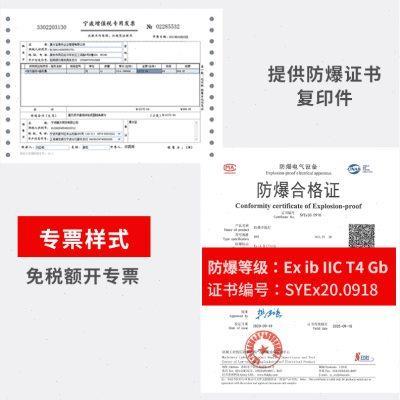 防爆手电筒带防爆证强光充电工业级手提式探照灯化工专用户外消防