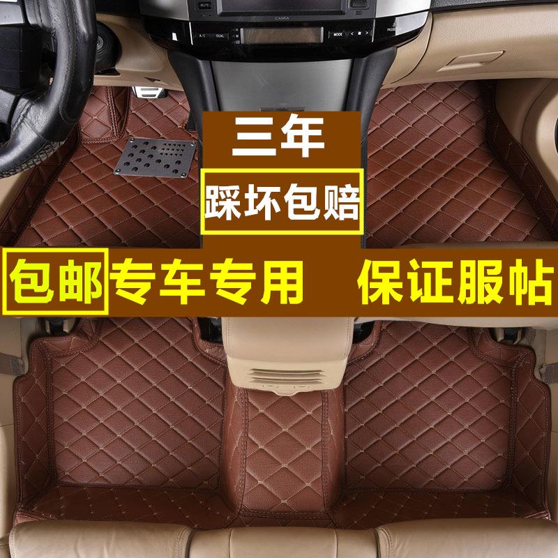 福特新福克斯翼虎锐界蒙迪欧金牛座致胜福睿斯适用全包围汽车脚垫