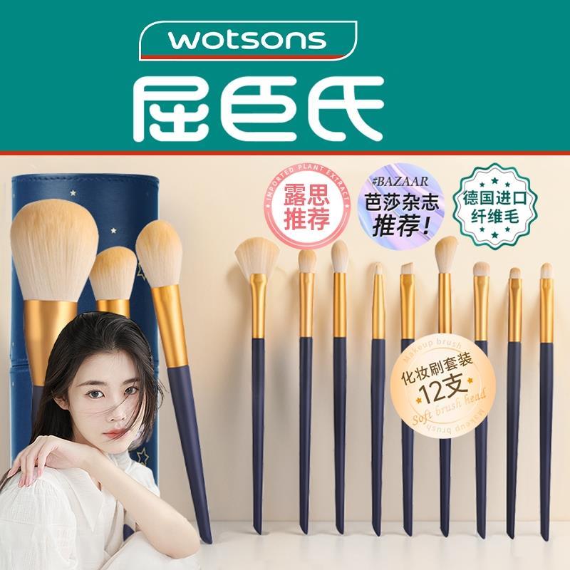 埼化妆刷套装眼影遮瑕腮红粉底散粉鼻影修容刷子全套正品遮暇粉刷