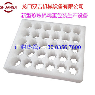 现货EPE发泡片材生产线 LDPE珍珠棉生产线 聚乙烯发泡布挤出机