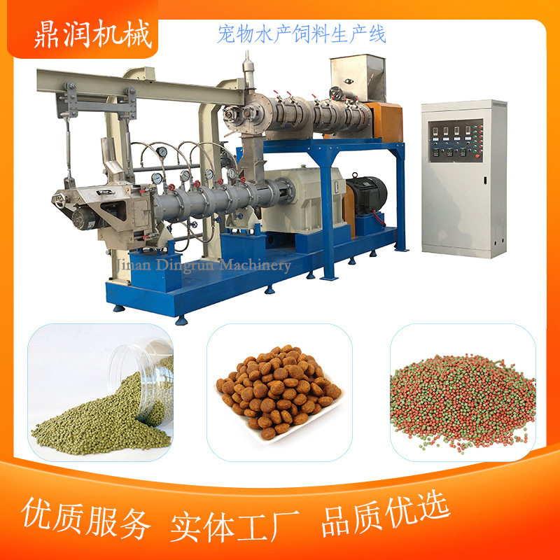 膨化牛蛙饲料生产线 双螺杆鱼饲料设备 浮水鱼粮加工机器,五金/工具,挤出机,淘宝优惠券,粉丝福利购,淘宝优惠卷