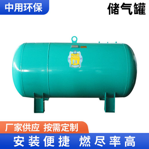 大型储气罐不锈钢储罐缓冲罐压力容器厂家