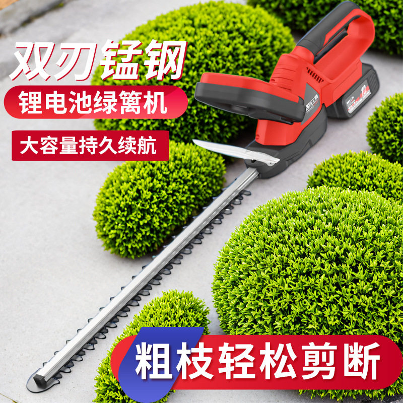 电动绿篱修剪机充电式修花剪刀修枝剪采茶叶绿化花草园林工具神器,农机/农具/农膜,电动采茶机,淘宝优惠券,粉丝福利购,淘宝优惠卷
