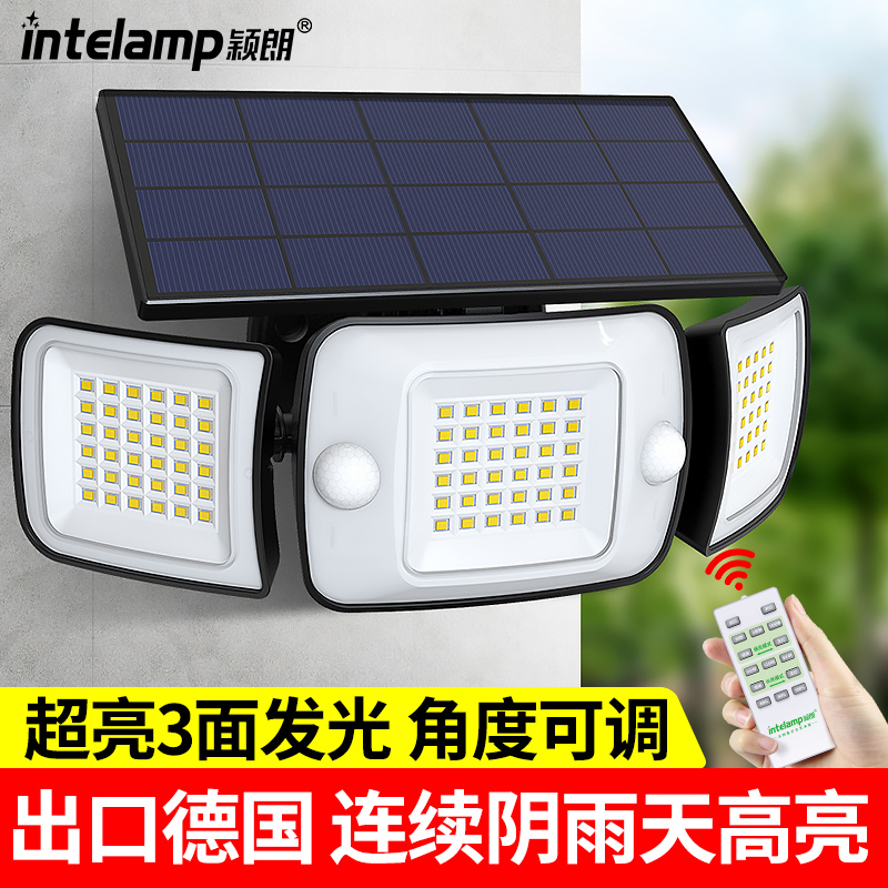2025新款太阳能庭院灯照明路灯院子户外内农村大门口家用室外壁灯