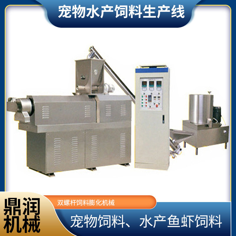 小型狗粮猫粮生产设备 宠物饲料加工机器 兔粮制作设备,宠物/宠物食品及用品,散装猫主粮,淘宝优惠券,粉丝福利购,淘宝优惠卷