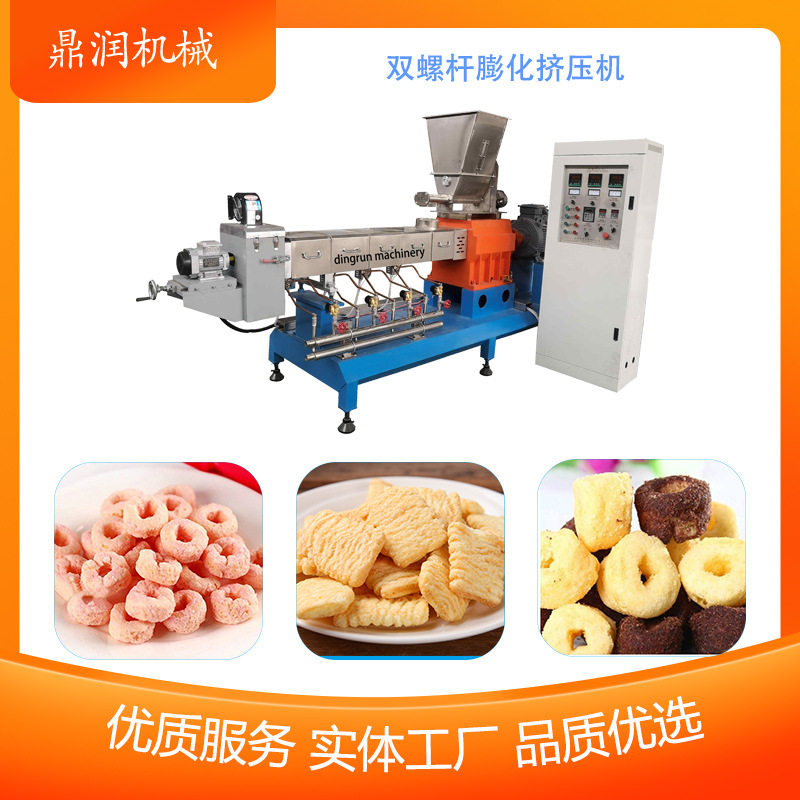自动化膨化食品生产线 麦香鸡块生产设备 夹心泡芙膨化食品加工,清洗/食品/商业设备,膨化机,淘宝优惠券,粉丝福利购,淘宝优惠卷