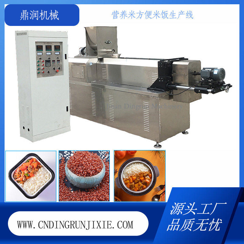 自动化合成大米加工机械 复合营养米挤出机 冲泡方便米饭设备,机械设备,干燥机/干燥箱/烘干机,淘宝优惠券,粉丝福利购,淘宝优惠卷