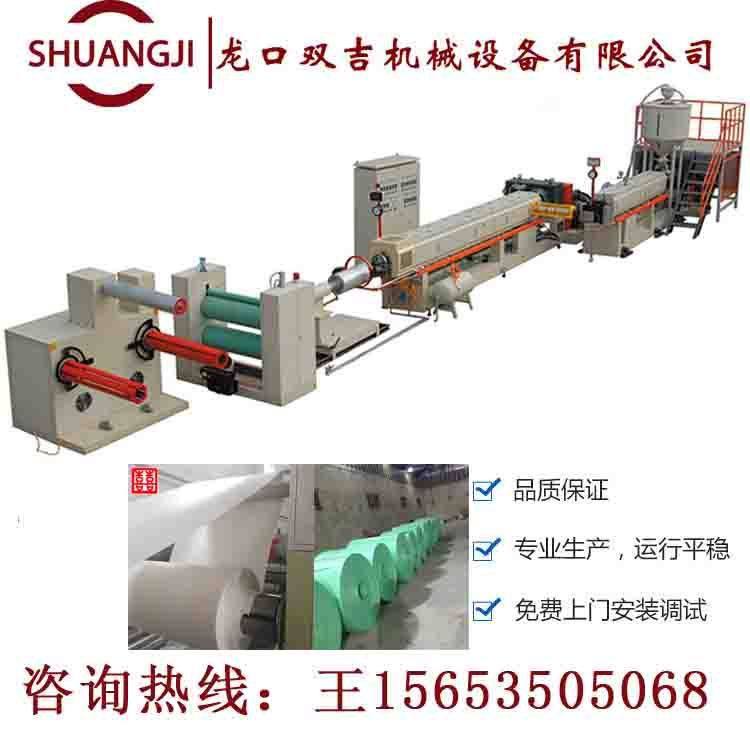 龙口PS发泡片材挤出机 天花板塑料卷材机 KT板设备15653505068,机械设备,造纸/纸加工设备,淘宝优惠券,粉丝福利购,淘宝优惠卷