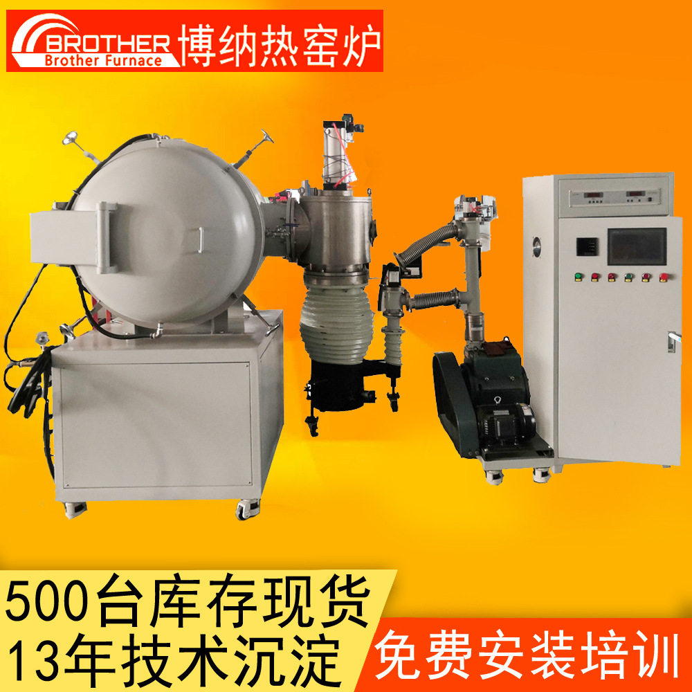 博纳热工厂现货 航空航天热处理炉 铝钛合金、铜合金炉 真空钎焊
