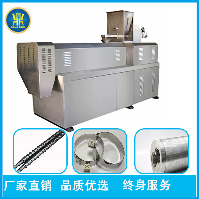 厂家实地生产强化营养米生产线 大米挤压机大米加工成套设备,清洗/食品/商业设备,灌肠机,淘宝优惠券,粉丝福利购,淘宝优惠卷