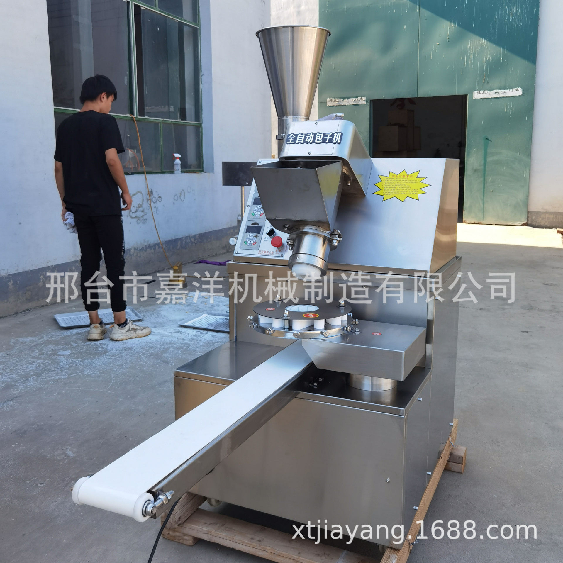 全自动商用包子机早餐创业设备智能肉菜包机小型小笼包馒头一体机,清洗/食品/商业设备,包子机,淘宝优惠券,粉丝福利购,淘宝优惠卷