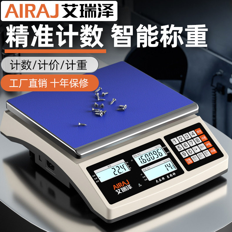 厂家直销3-30kg工业级电子秤高精度0.01计数商用计价称重工业台秤,厨房/烹饪用具,台秤,淘宝优惠券,粉丝福利购,淘宝优惠卷